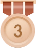 第 3 名