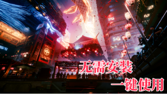 赛博朋克2077大型mod整合包 新增npc美化 1500+精选mod无需安装一键使用！全新的夜之城体验！