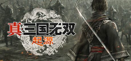 真三国无双：起源