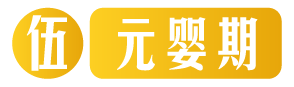 Lv5