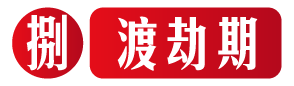 Lv8
