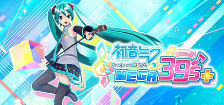 初音未来 Project DIVA MEGA39’s＋虚拟机版