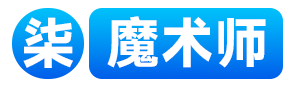 序列7魔术师