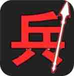 汉字战争