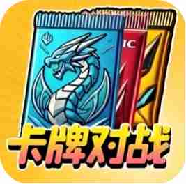高手游戏王