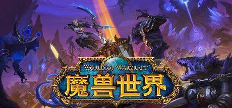 魔兽争霸3：重制版