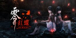 零:红蝶重制版/零 ~红蝶~ 重制版/FATAL FRAME II: Crimson Butterfly REMAKE