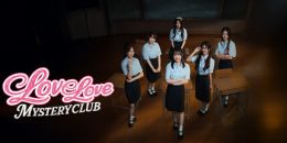 恋爱秘密侦探社/Love Love Mystery Club